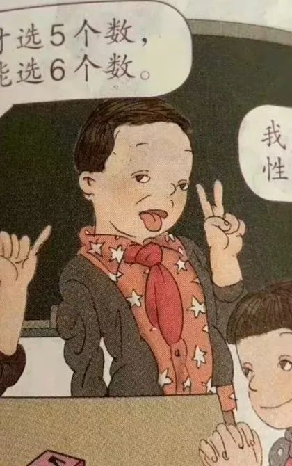 教材封面插图