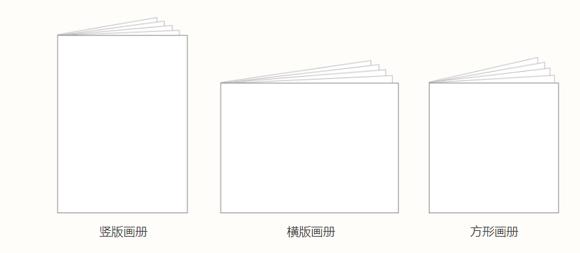 企业产品画册三种样式 企业产品画册三种样式