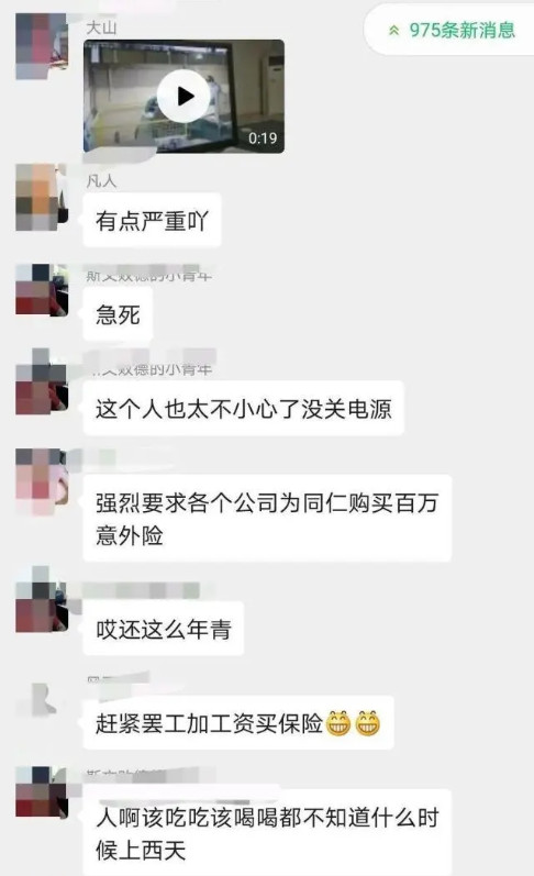 东莞彩印厂发生安全事故